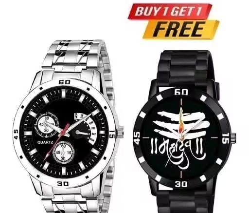 Analog Watch with Bracelet Combo for Men & Boys
